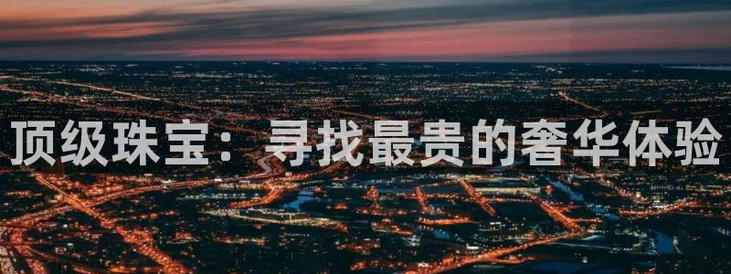 内蒙古众腾娱乐文化法人