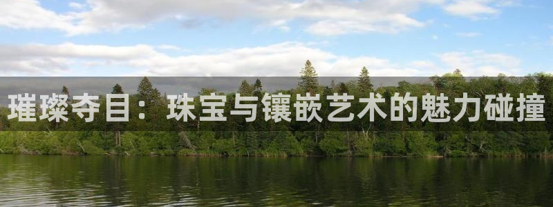 腾耀3娱乐众推8 28