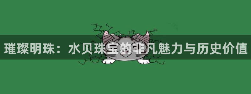 众腾娱乐下7O777