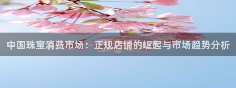 众腾娱乐平台群7O777