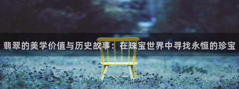 众腾娱乐得7O777
