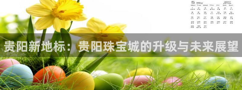 众腾娱乐博彩