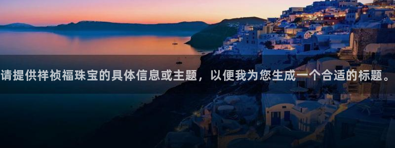 众腾娱乐下7O777