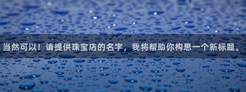 众腾娱乐毕 7O935