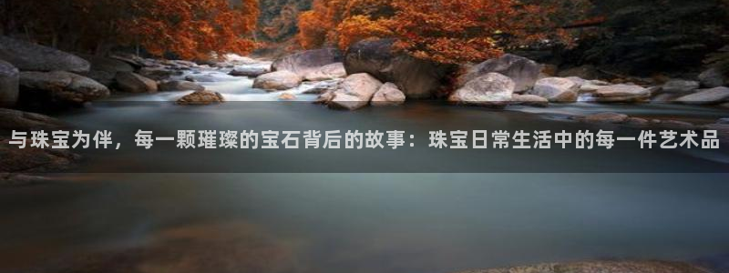 腾耀娱乐29999出众