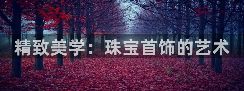 众腾娱乐发7O777