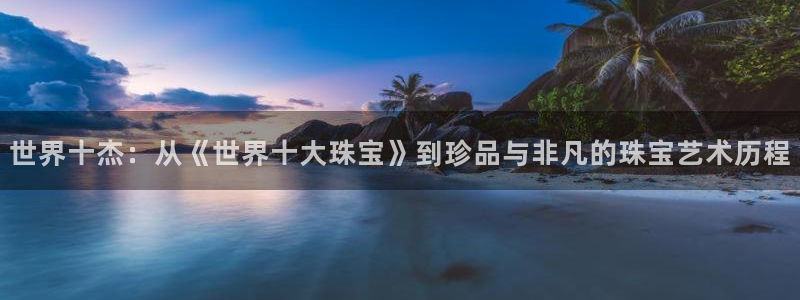 众腾娱乐得7O777