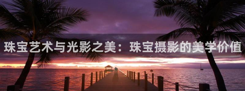 众腾娱乐总代理