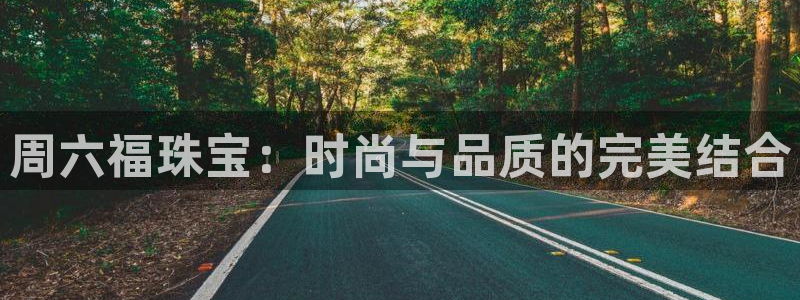 腾耀娱乐众推46996