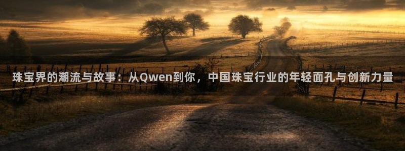 腾耀3娱乐众推8 28