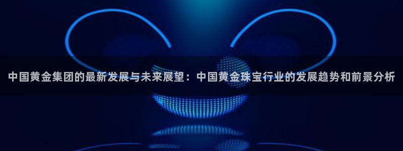 内蒙古众腾娱乐文化法人