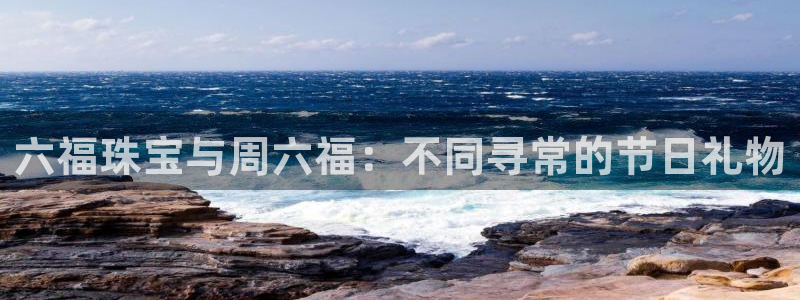 腾耀娱乐众推46996