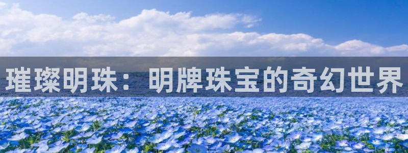 众腾娱乐下7O777