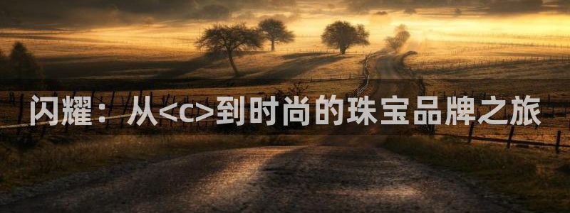 众腾娱乐登入探索无限空间