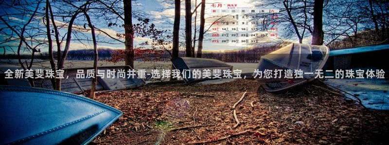 腾耀娱乐众320059