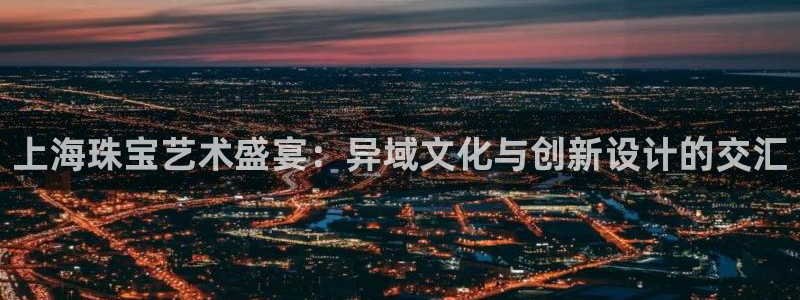 众腾娱乐发7O777