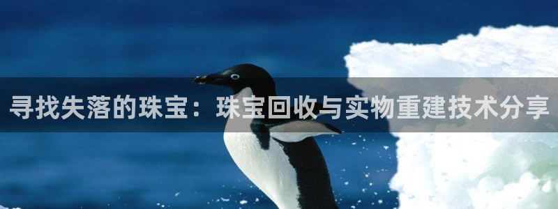 腾耀娱乐众推46996