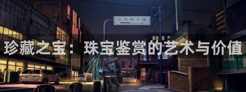腾耀娱乐29999出众