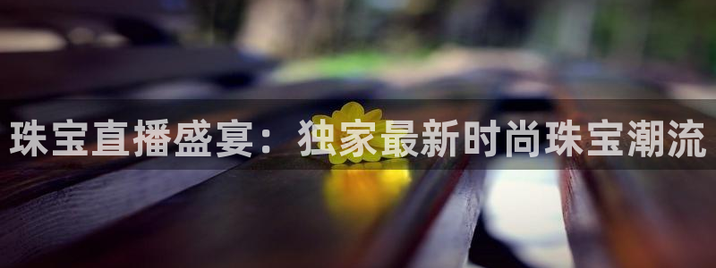 众腾娱乐得7O777