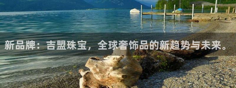 腾众娱乐的彩票靠谱吗