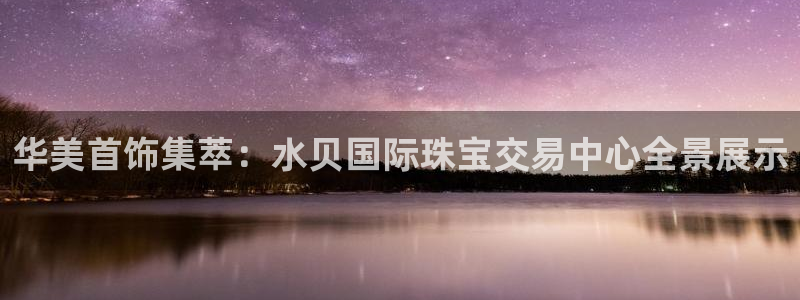 众东腾娱乐客服