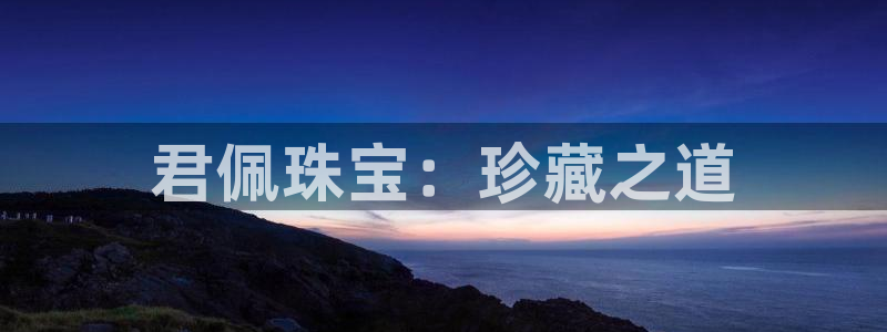 众腾娱乐蚀 7O935