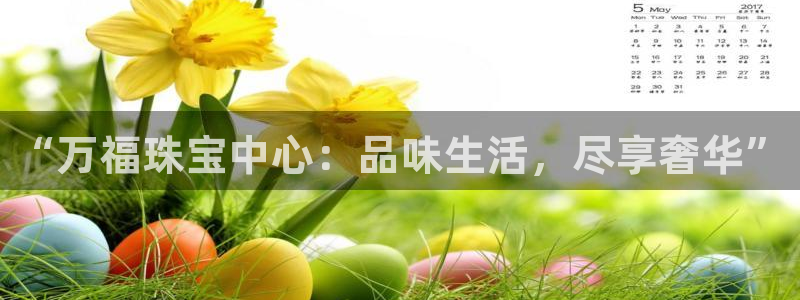 众腾娱乐集团有限公司