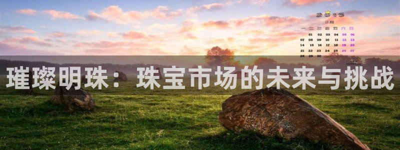 众腾娱乐平台群7O777