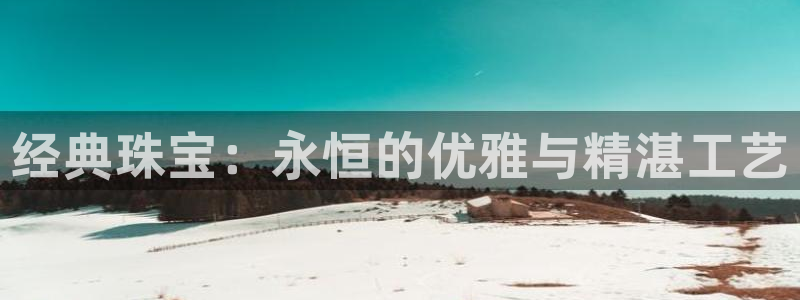 众腾娱乐平台群7O777