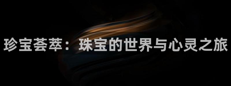 众联别墅g座上腾娱乐有限公司