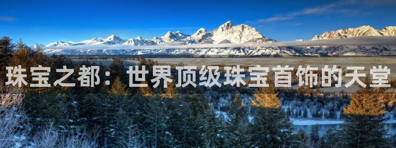 腾耀娱乐众推46996