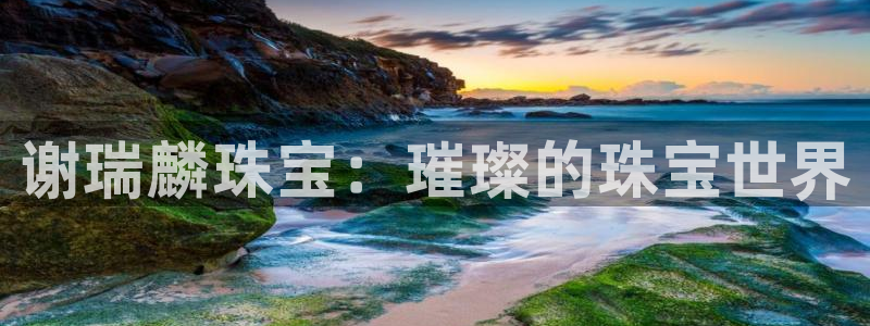 众腾娱乐扣款是正规的吗